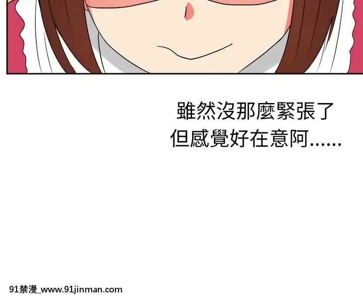 SWEETSOUND1-31話[完結][h漫 鬼滅]