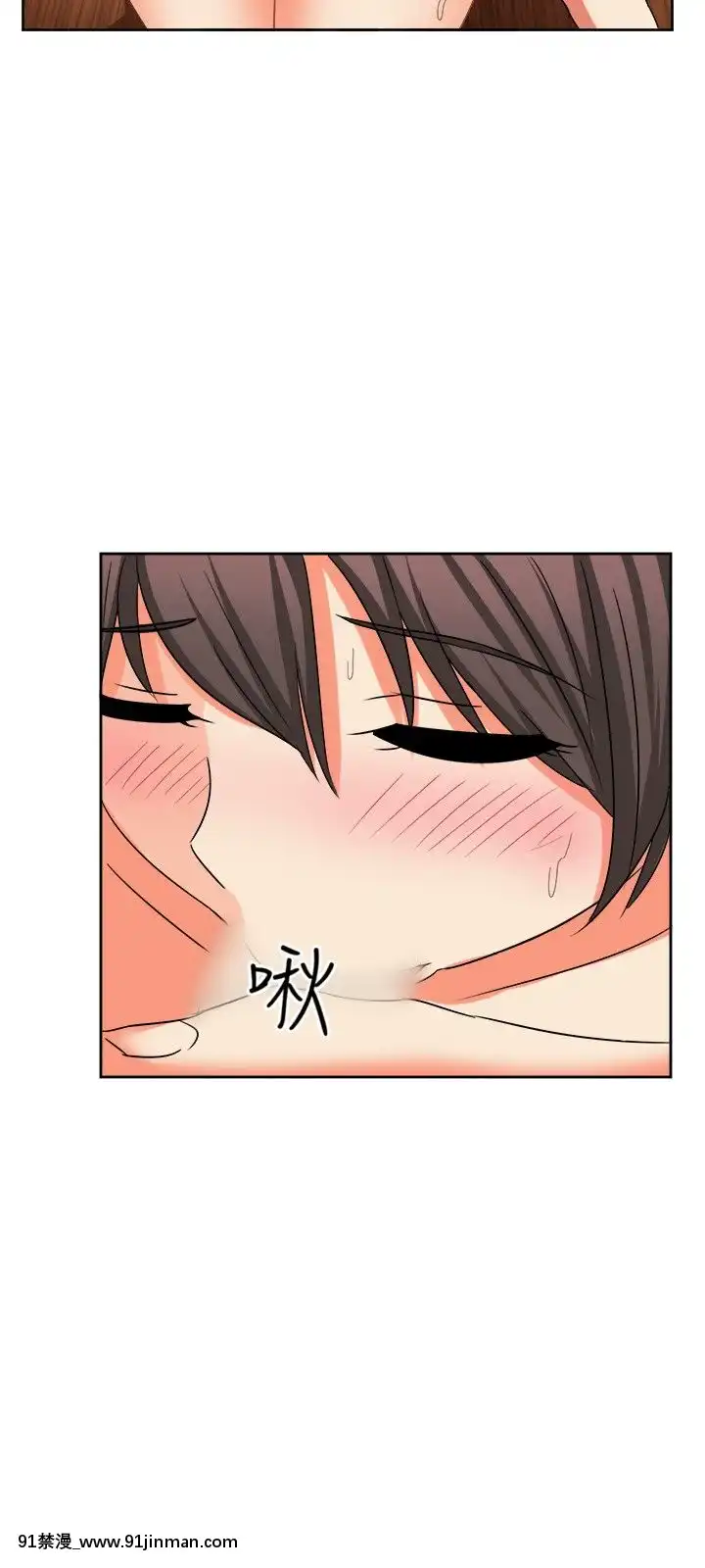 SWEETSOUND1-31話[完結][h漫 鬼滅]