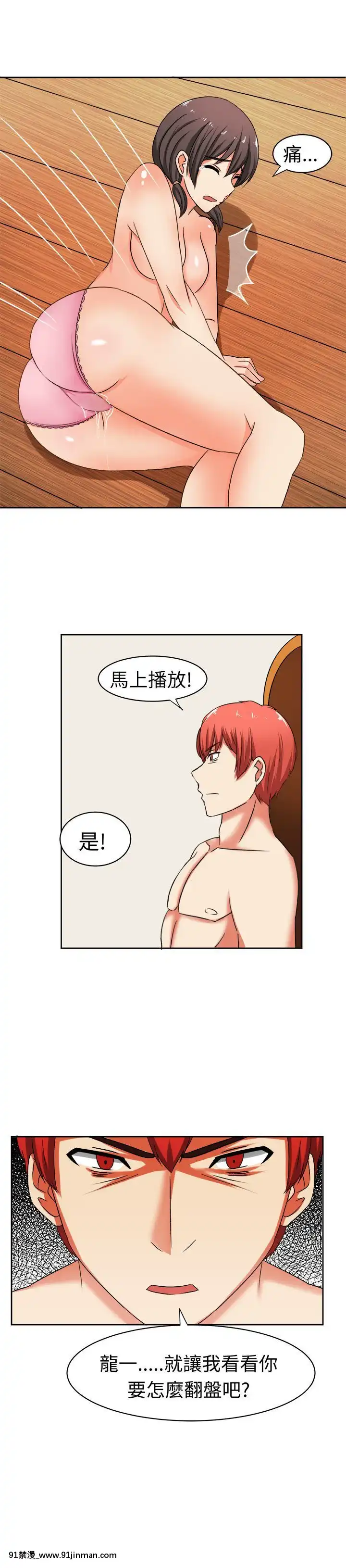SWEETSOUND1-31話[完結][h漫 鬼滅]