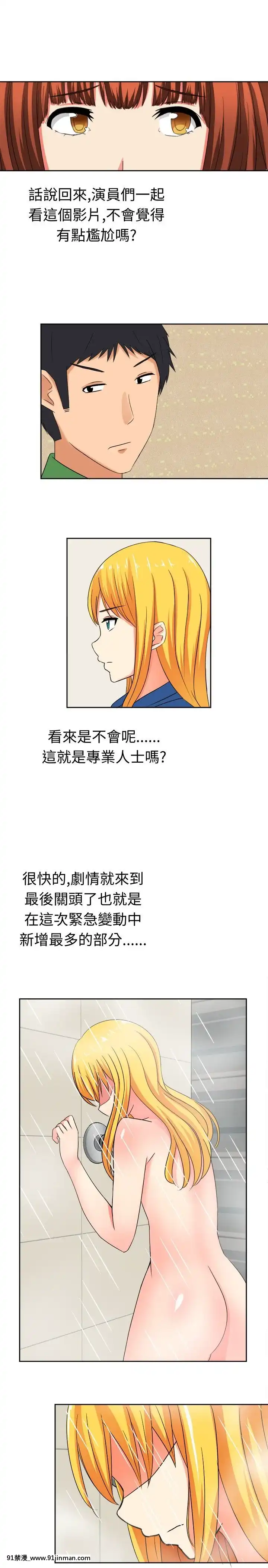 SWEETSOUND1-31話[完結][h漫 鬼滅]