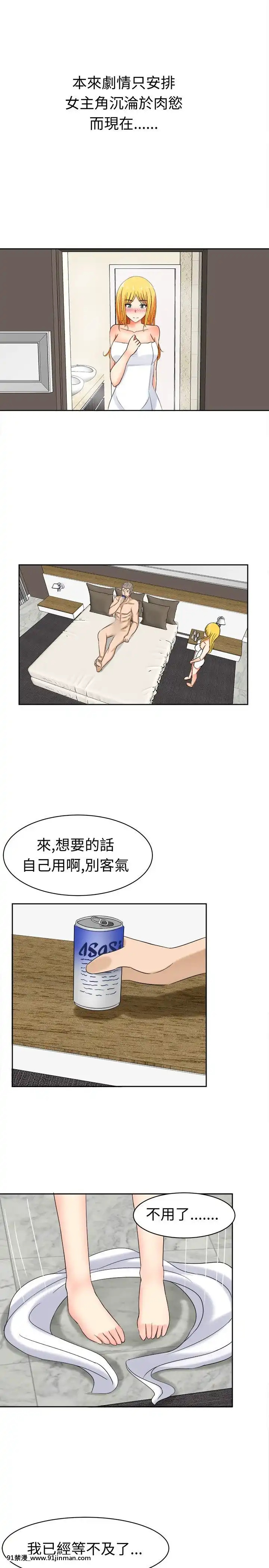 SWEETSOUND1-31話[完結][h漫 鬼滅]