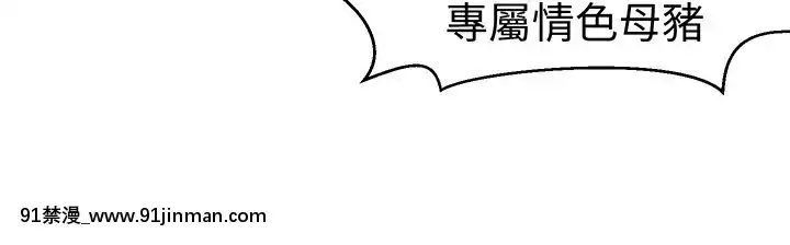 SWEETSOUND1-31話[完結][h漫 鬼滅]
