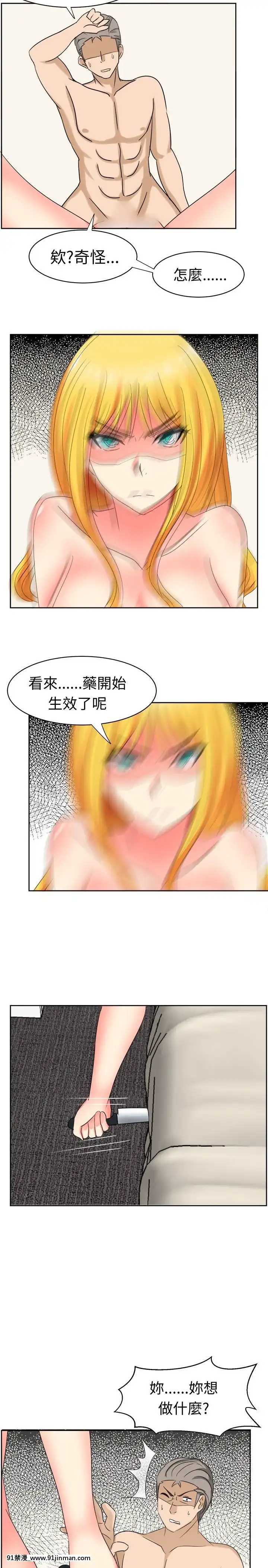 SWEETSOUND1-31話[完結][h漫 鬼滅]