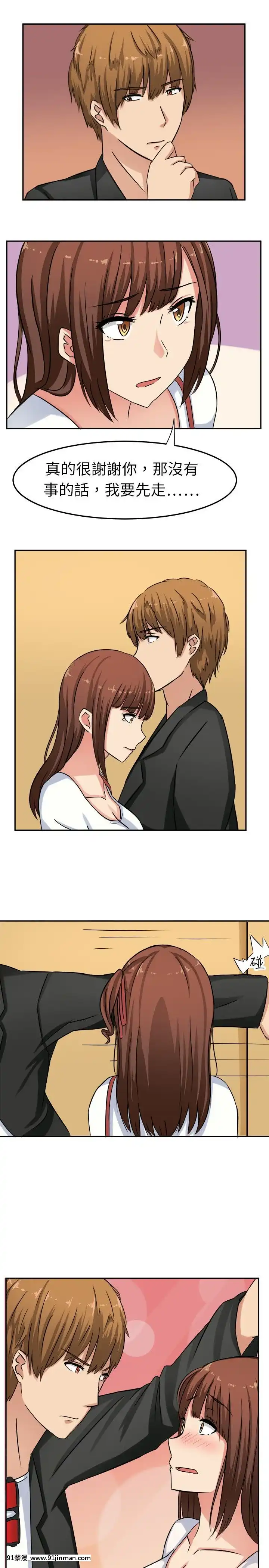 SWEETSOUND1-31話[完結][h漫 鬼滅]