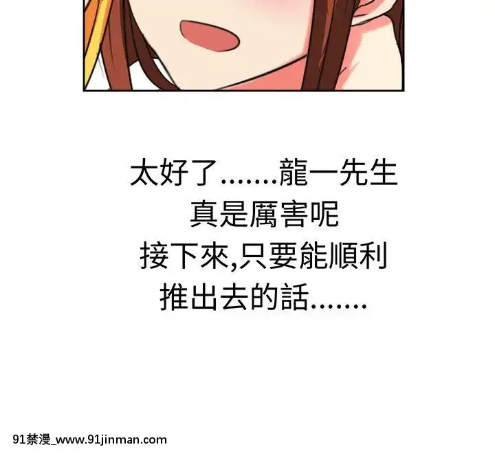 SWEETSOUND1-31話[完結][h漫 鬼滅]
