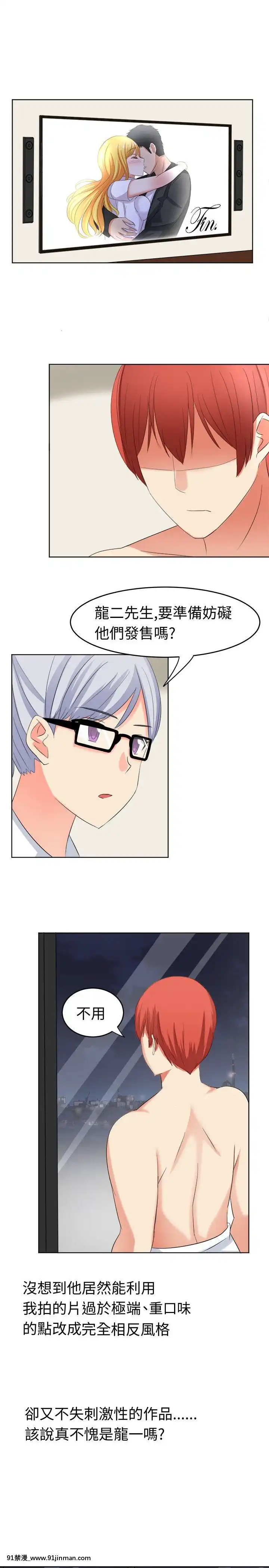 SWEETSOUND1-31話[完結][h漫 鬼滅]