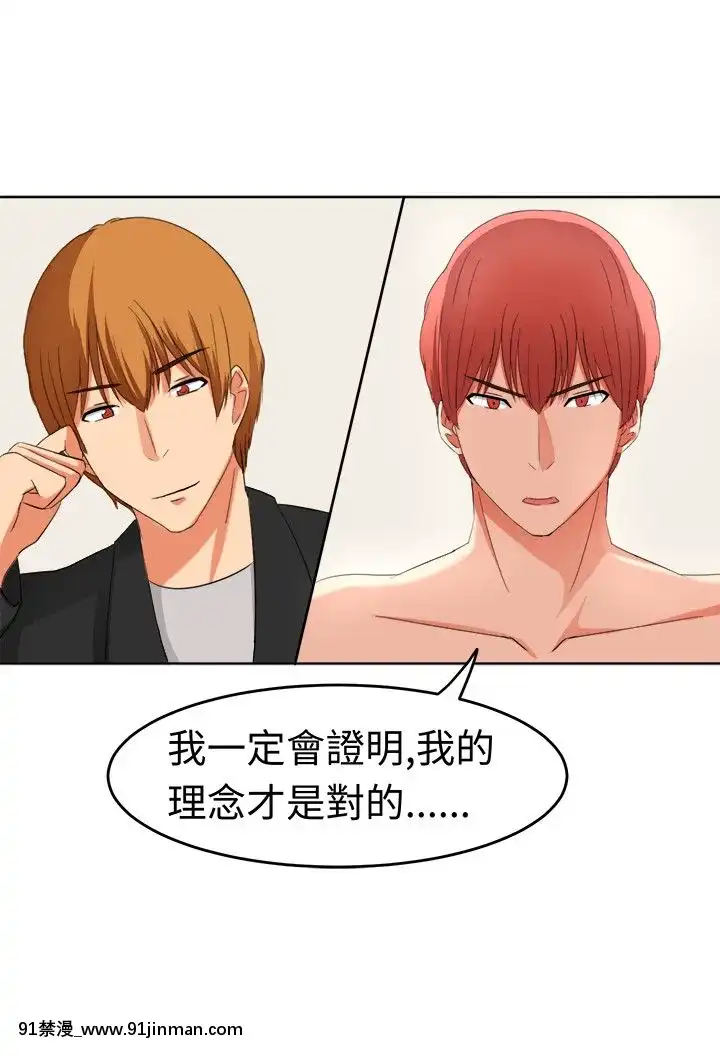 SWEETSOUND1-31話[完結][h漫 鬼滅]
