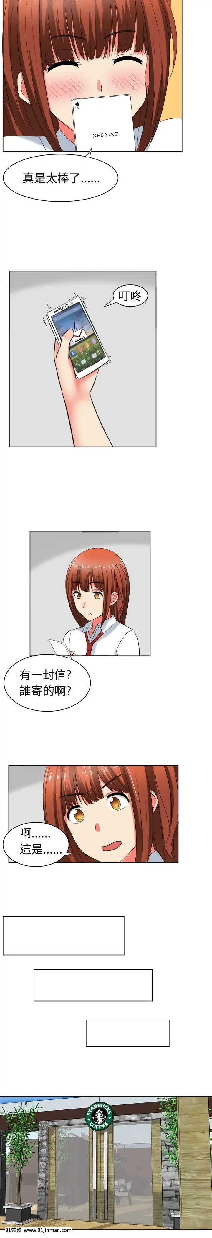 SWEETSOUND1-31話[完結][h漫 鬼滅]