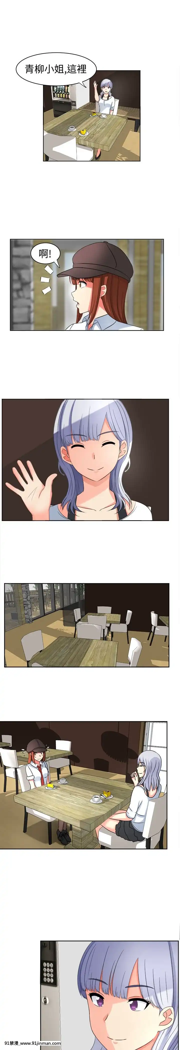 SWEETSOUND1-31話[完結][h漫 鬼滅]