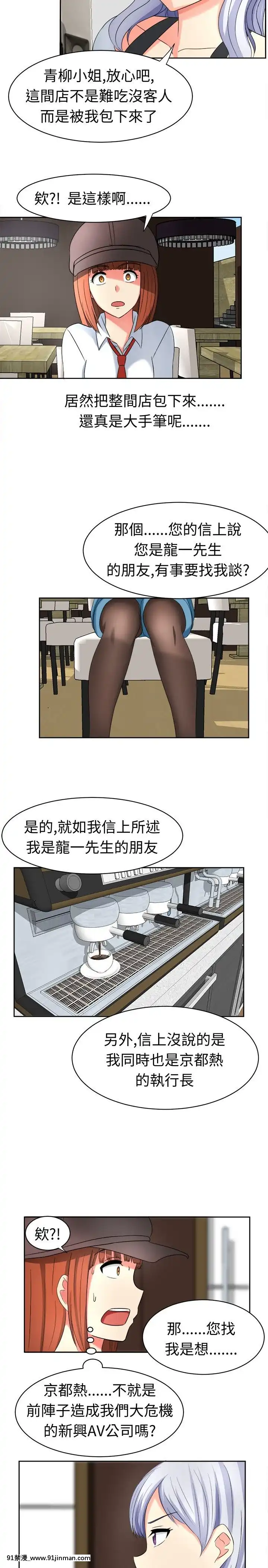SWEETSOUND1-31話[完結][h漫 鬼滅]