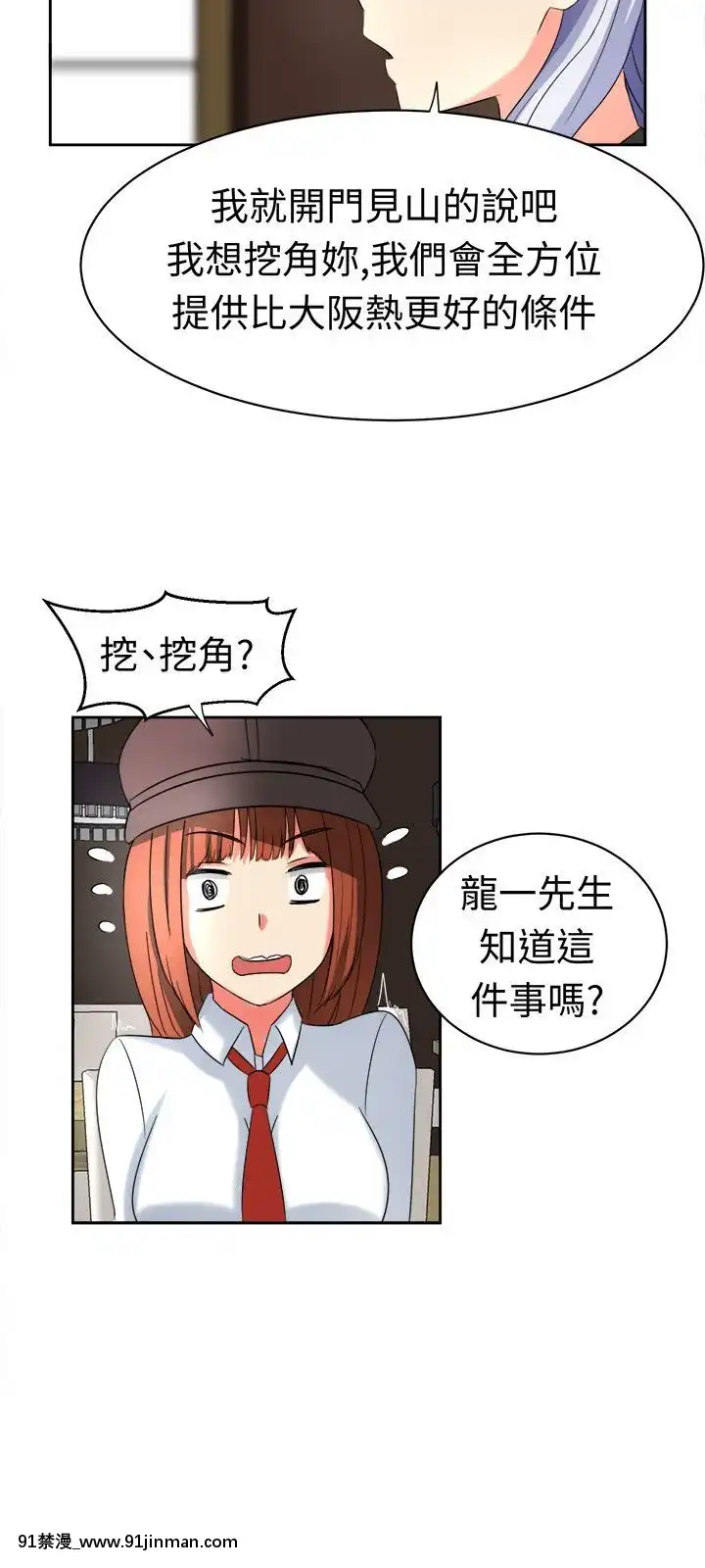 SWEETSOUND1-31話[完結][h漫 鬼滅]