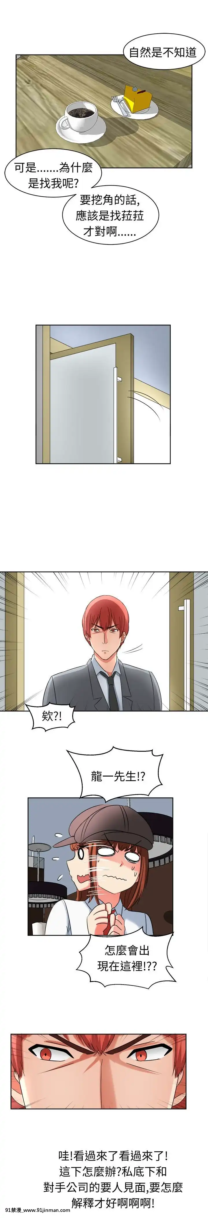 SWEETSOUND1-31話[完結][h漫 鬼滅]