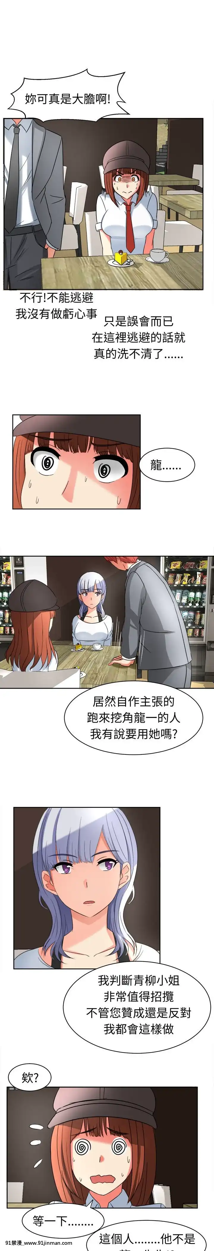 SWEETSOUND1-31話[完結][h漫 鬼滅]