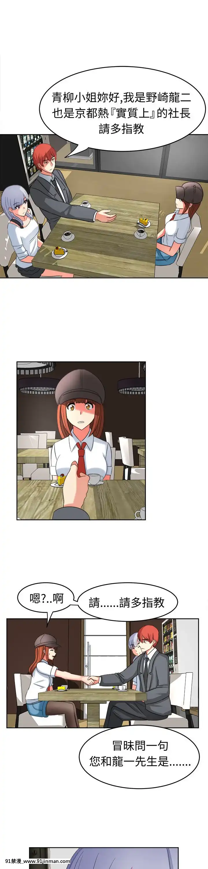 SWEETSOUND1-31話[完結][h漫 鬼滅]