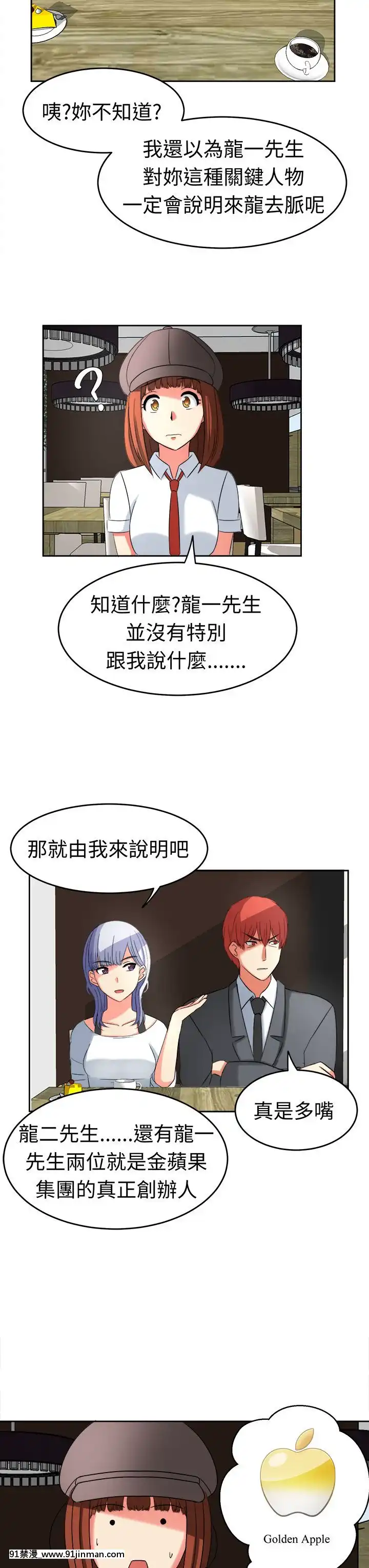 SWEETSOUND1-31話[完結][h漫 鬼滅]
