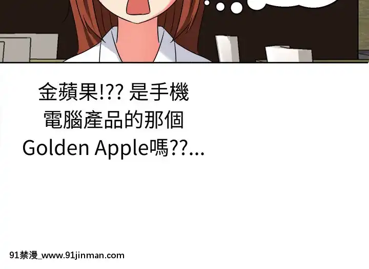 SWEETSOUND1-31話[完結][h漫 鬼滅]