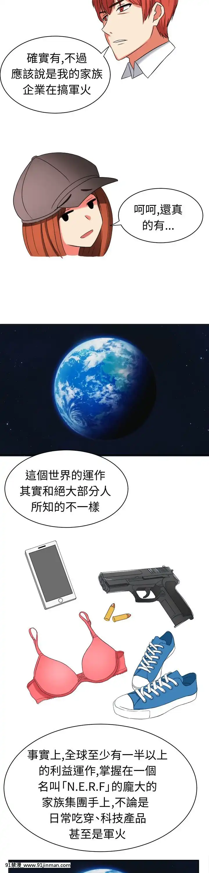 SWEETSOUND1-31話[完結][h漫 鬼滅]