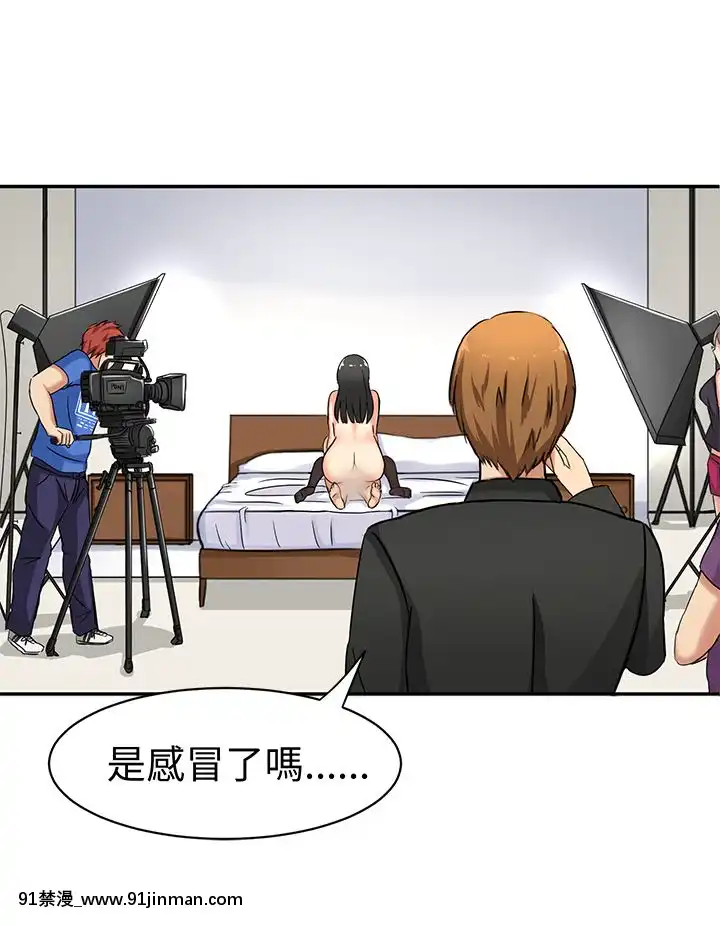 SWEETSOUND1-31話[完結][h漫 鬼滅]