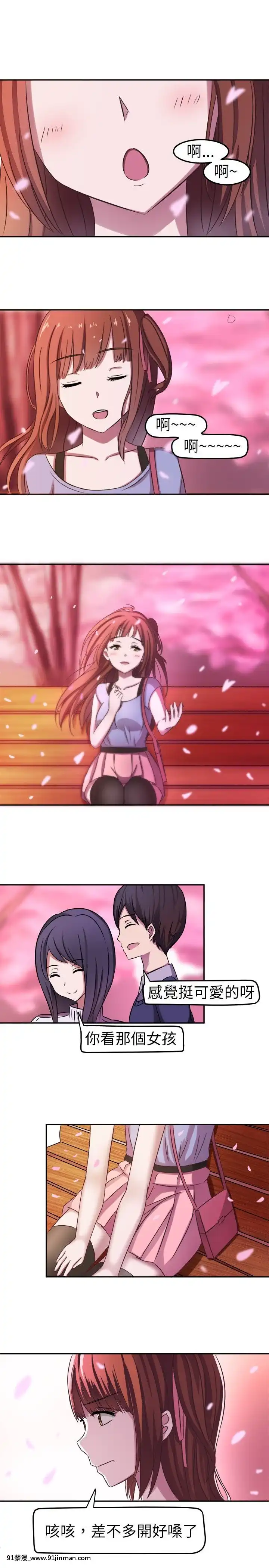 SWEETSOUND1-31話[完結][h漫 鬼滅]