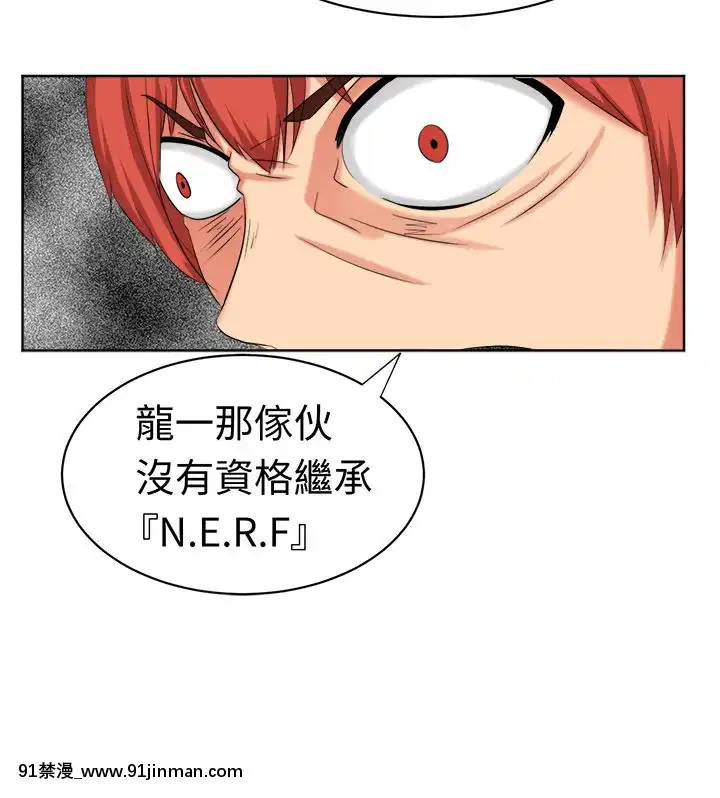SWEETSOUND1-31話[完結][h漫 鬼滅]