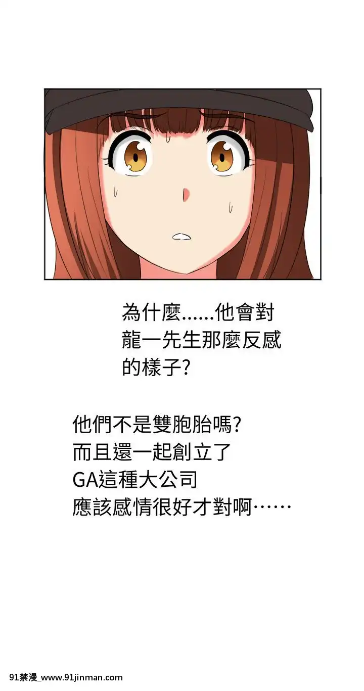 SWEETSOUND1-31話[完結][h漫 鬼滅]