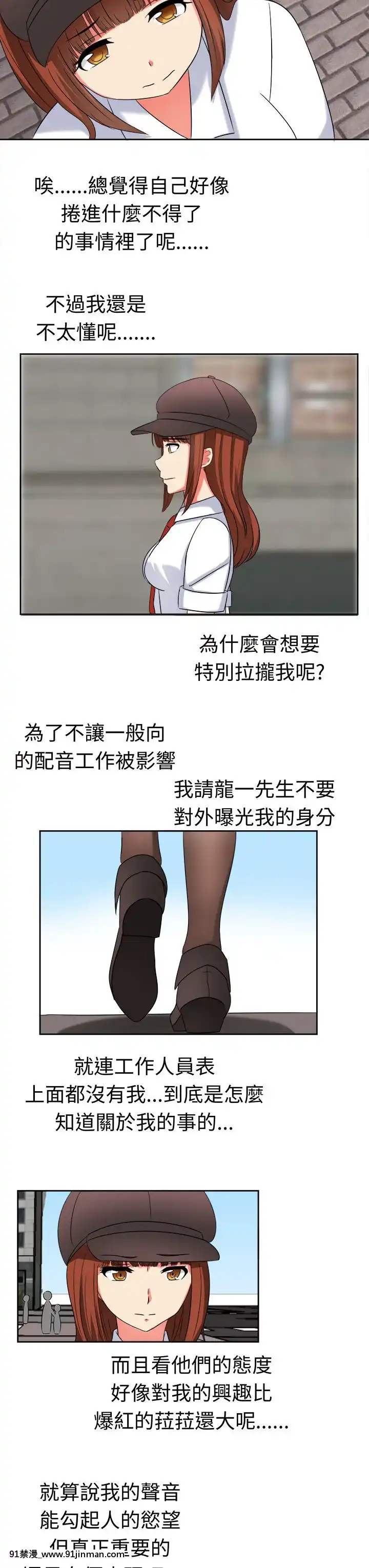 SWEETSOUND1-31話[完結][h漫 鬼滅]