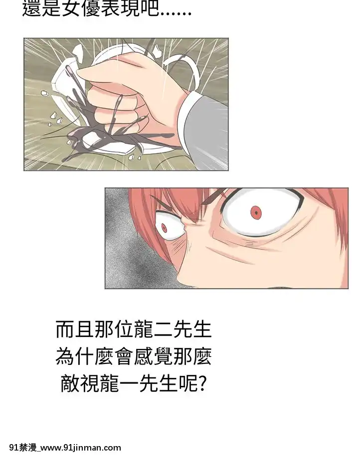 SWEETSOUND1-31話[完結][h漫 鬼滅]