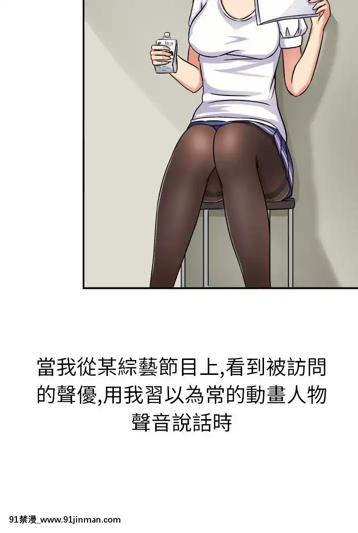 SWEETSOUND1-31話[完結][h漫 鬼滅]