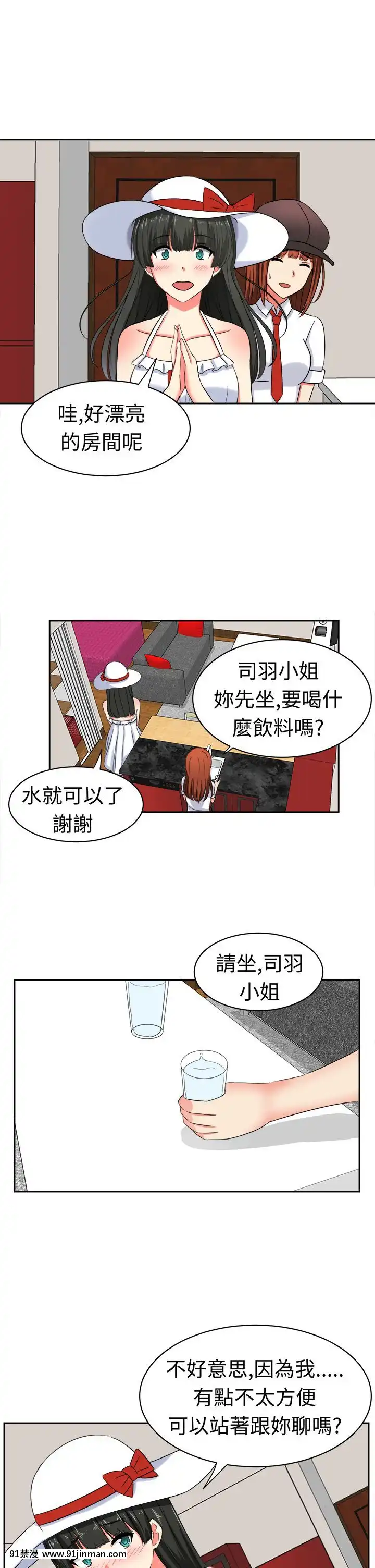 SWEETSOUND1-31話[完結][h漫 鬼滅]