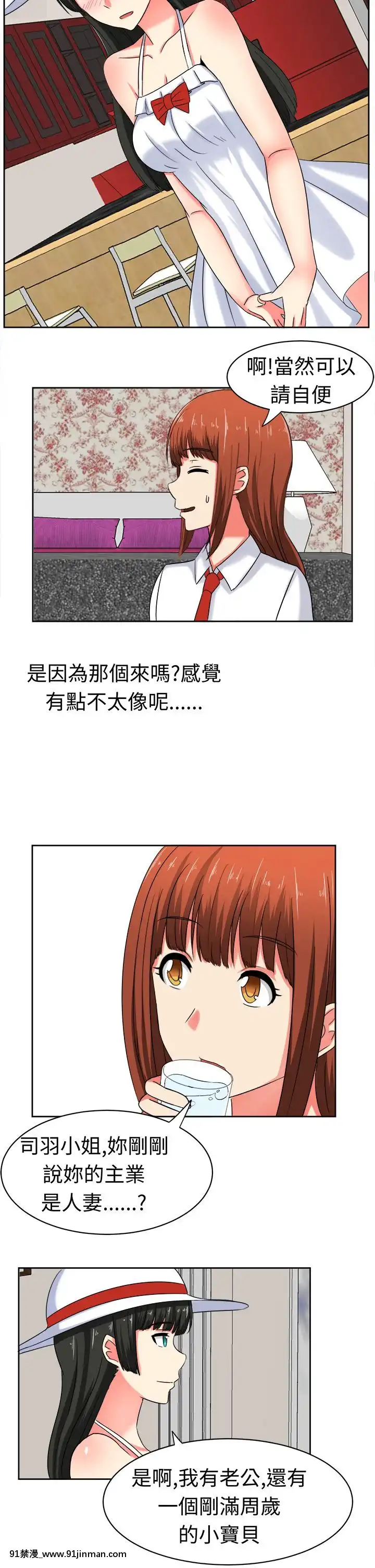 SWEETSOUND1-31話[完結][h漫 鬼滅]