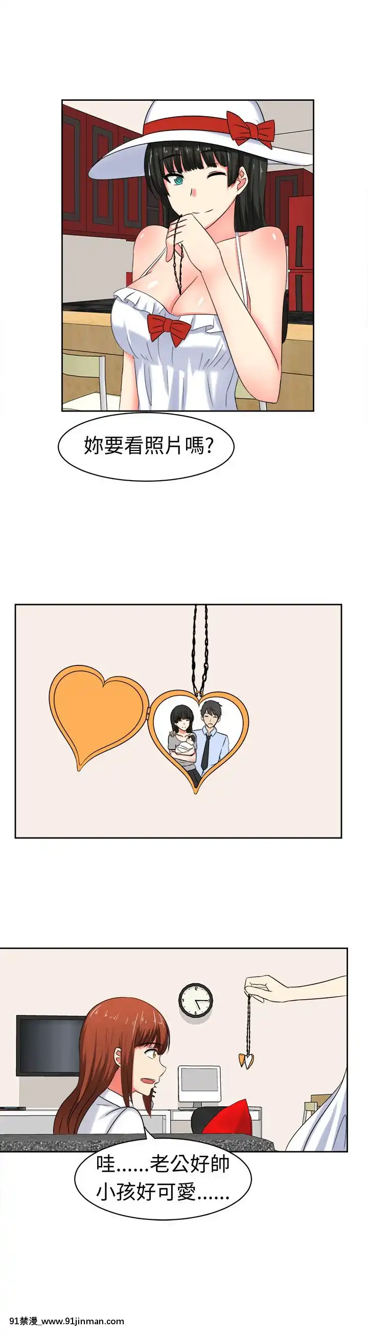 SWEETSOUND1-31話[完結][h漫 鬼滅]