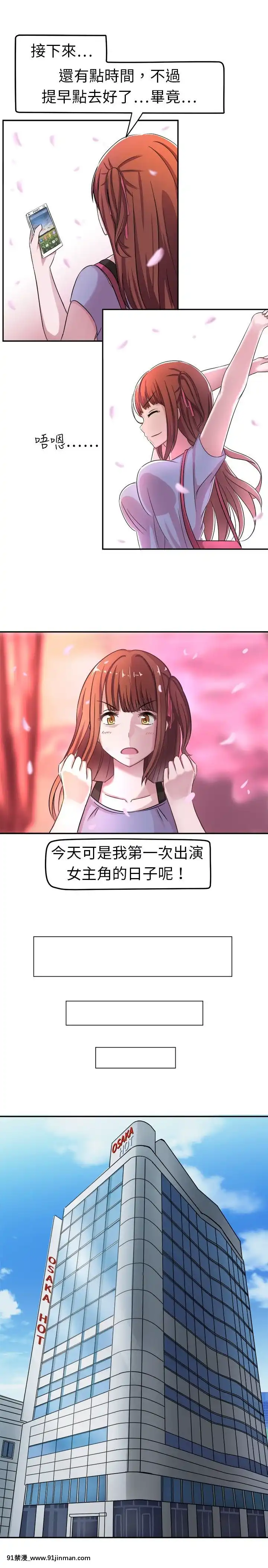 SWEETSOUND1-31話[完結][h漫 鬼滅]