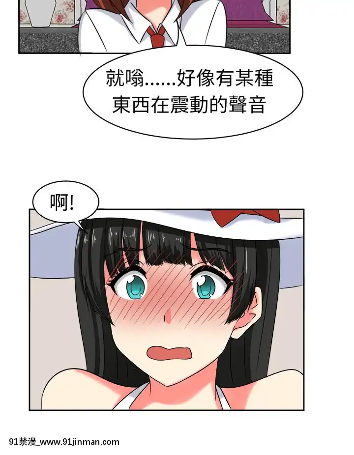 SWEETSOUND1-31話[完結][h漫 鬼滅]