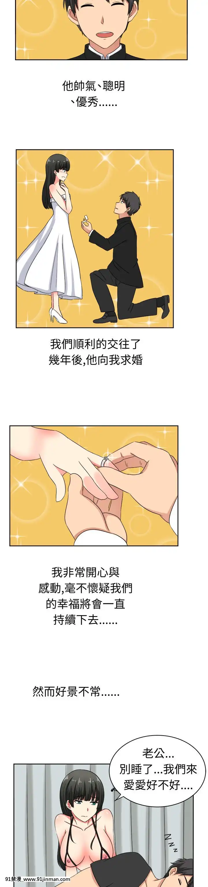 SWEETSOUND1-31話[完結][h漫 鬼滅]