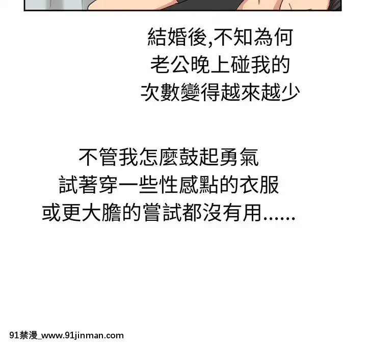 SWEETSOUND1-31話[完結][h漫 鬼滅]