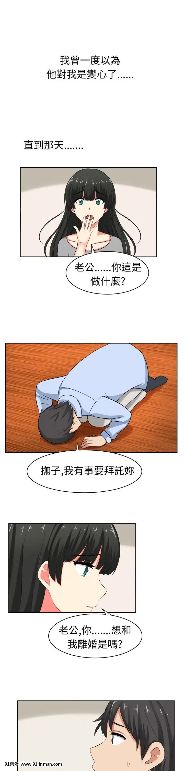 SWEETSOUND1-31話[完結][h漫 鬼滅]
