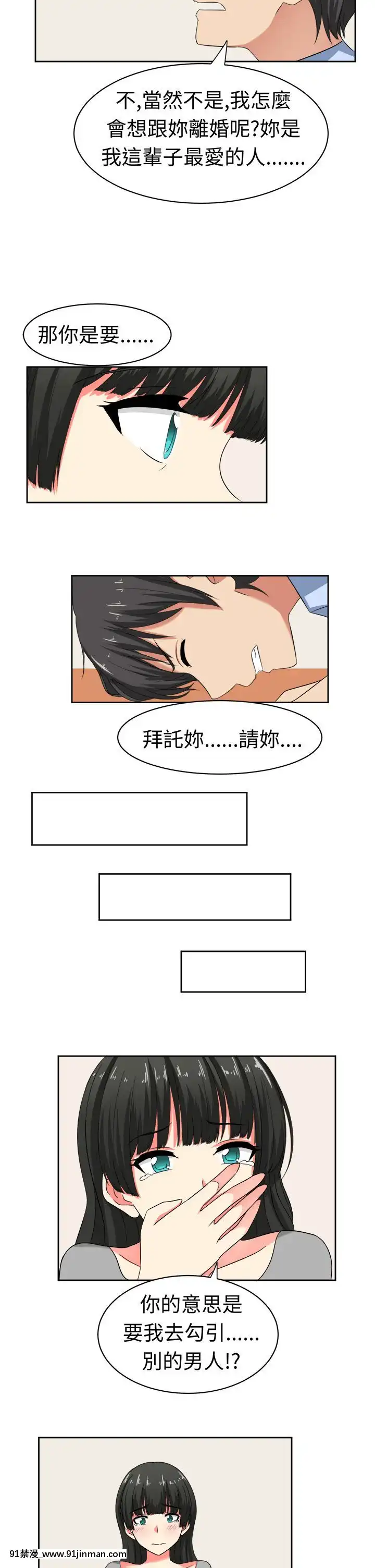 SWEETSOUND1-31話[完結][h漫 鬼滅]