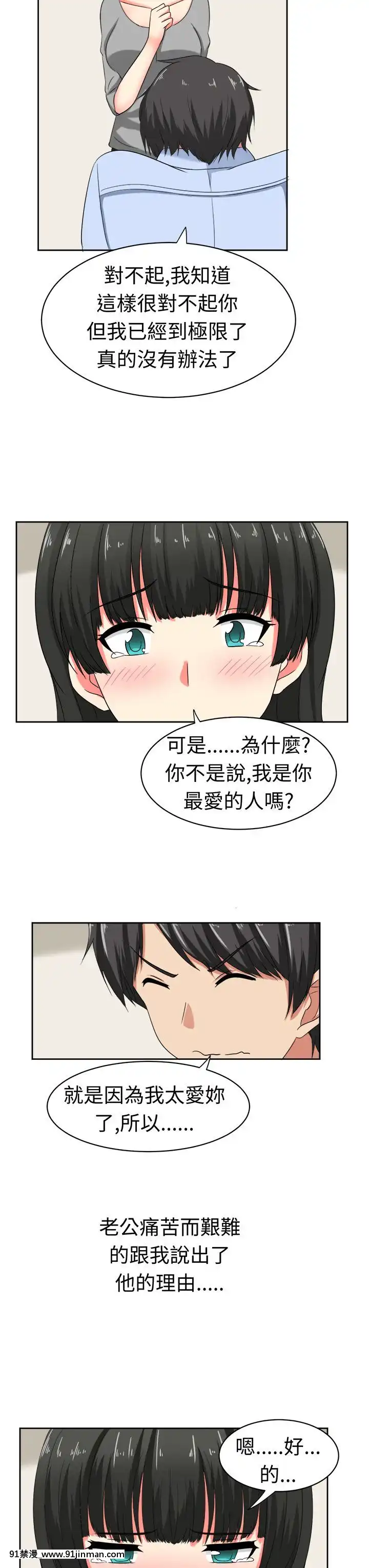 SWEETSOUND1-31話[完結][h漫 鬼滅]