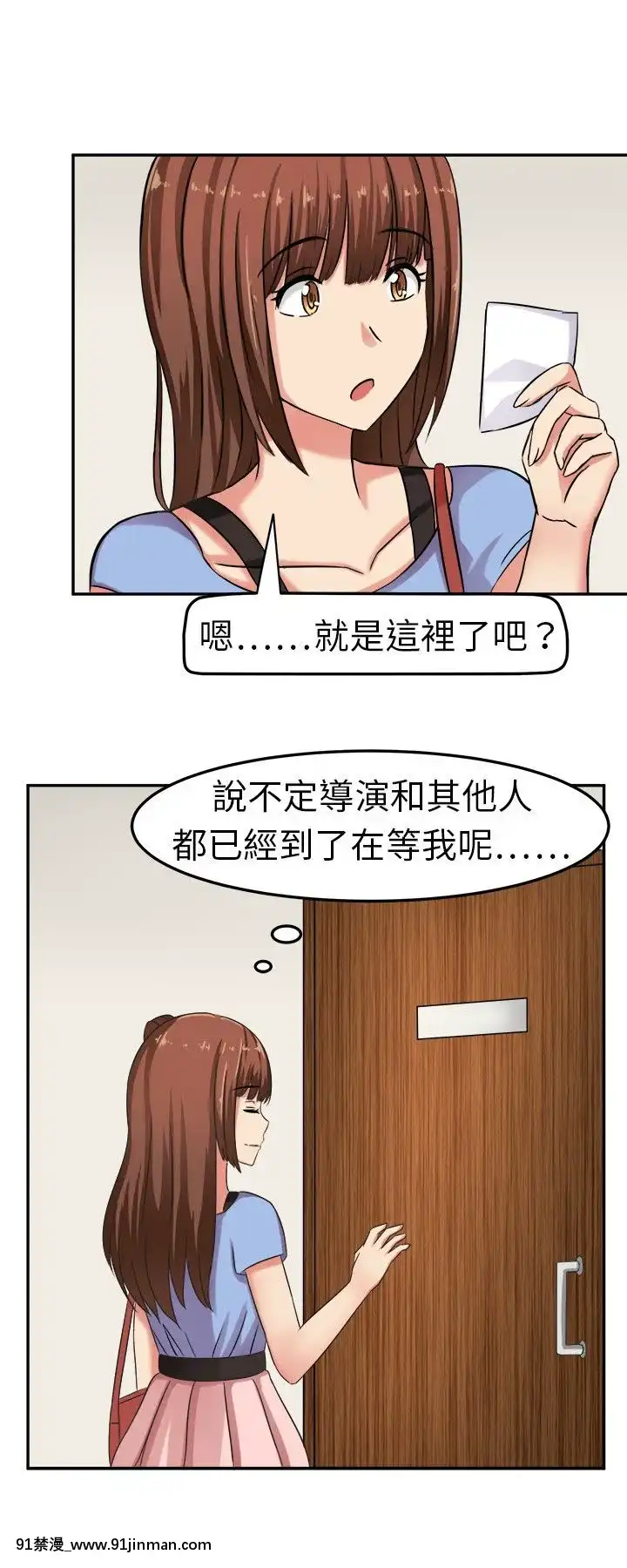SWEETSOUND1-31話[完結][h漫 鬼滅]