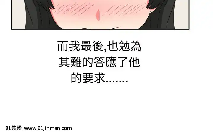 SWEETSOUND1-31話[完結][h漫 鬼滅]