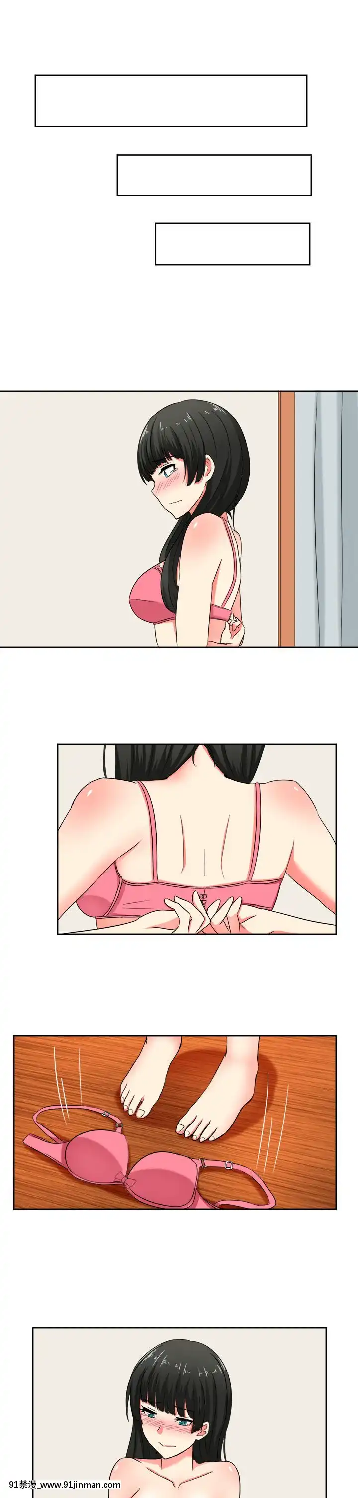 SWEETSOUND1-31話[完結][h漫 鬼滅]