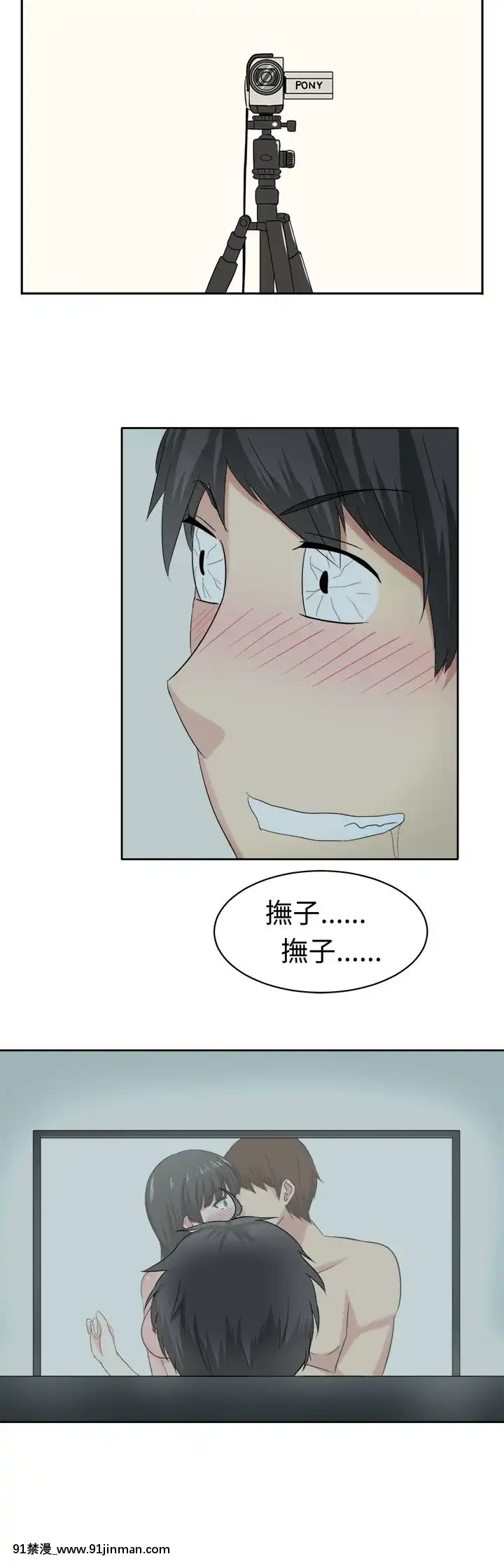 SWEETSOUND1-31話[完結][h漫 鬼滅]