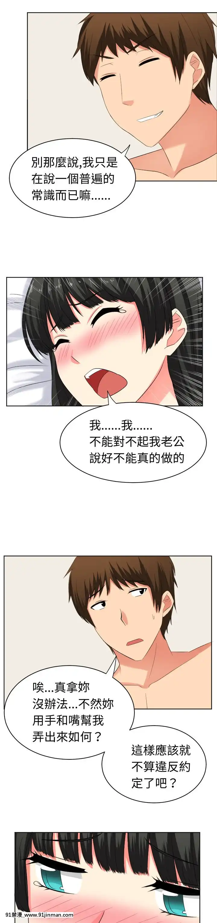 SWEETSOUND1-31話[完結][h漫 鬼滅]