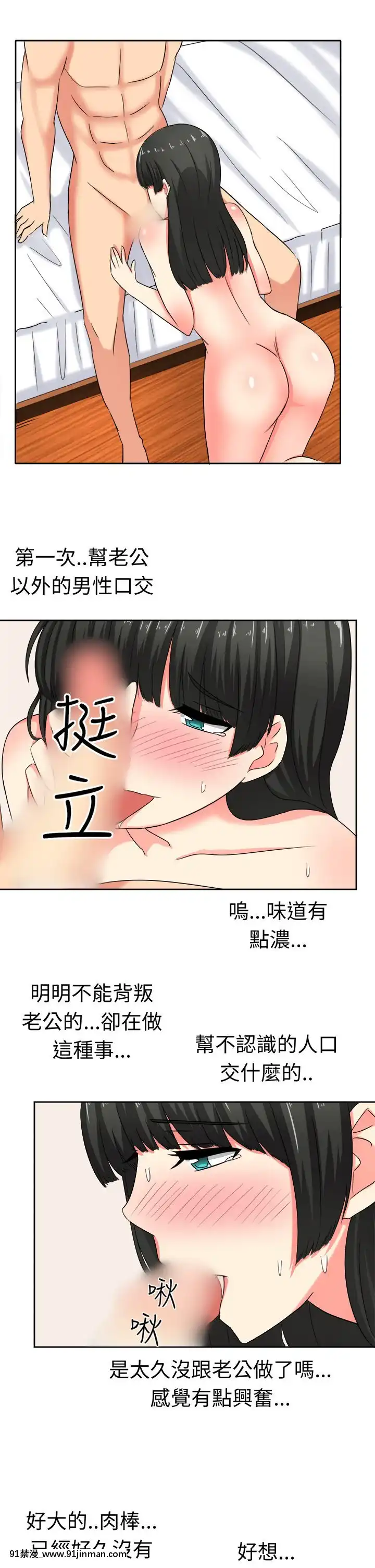 SWEETSOUND1-31話[完結][h漫 鬼滅]