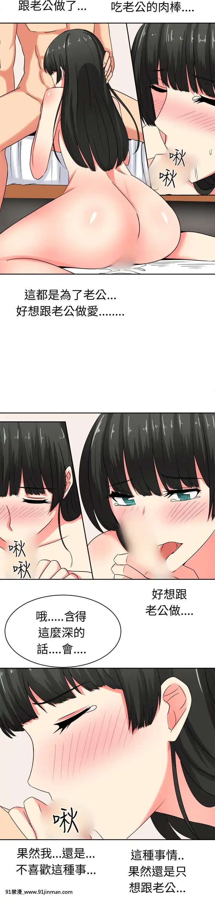 SWEETSOUND1-31話[完結][h漫 鬼滅]