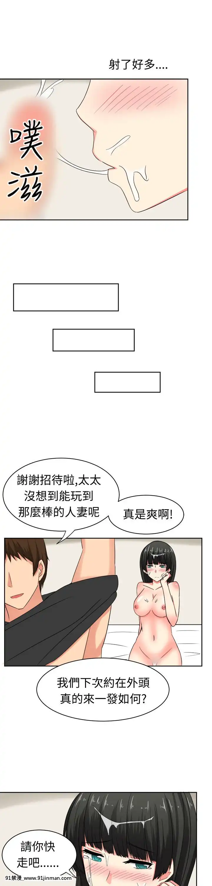 SWEETSOUND1-31話[完結][h漫 鬼滅]