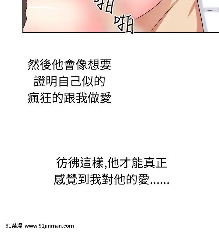 SWEETSOUND1-31話[完結][h漫 鬼滅]