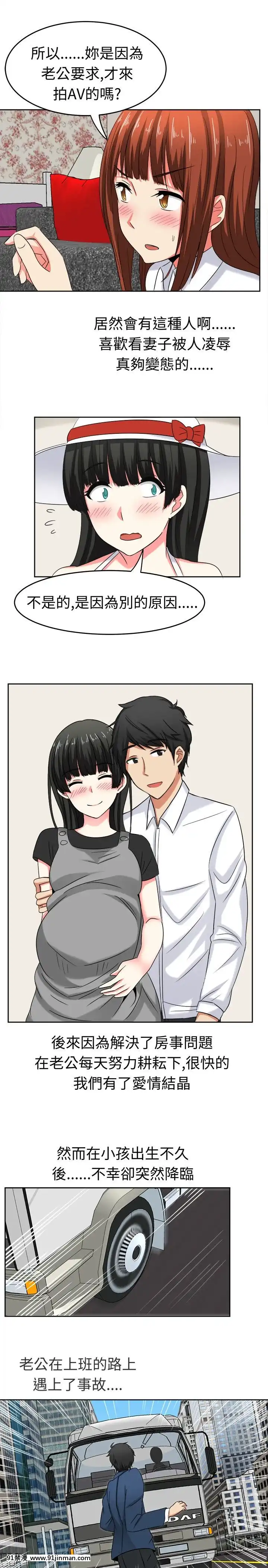 SWEETSOUND1-31話[完結][h漫 鬼滅]