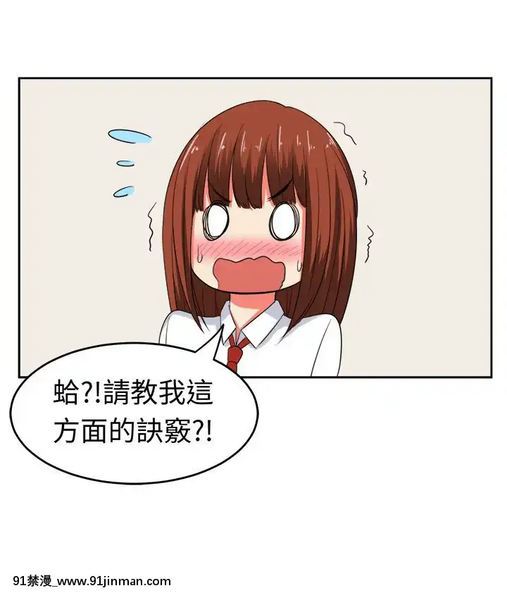 SWEETSOUND1-31話[完結][h漫 鬼滅]