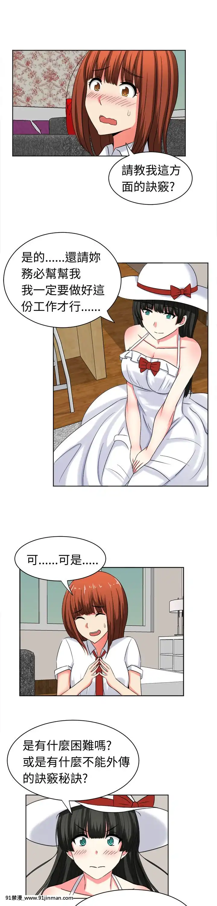 SWEETSOUND1-31話[完結][h漫 鬼滅]